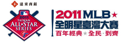 MLB台灣大賽