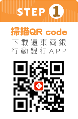 掃描QRcode